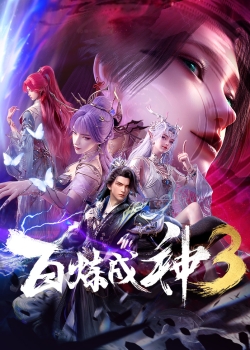 Bách Luyện Thành Thần 3D