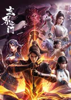 Phim Huyền Giới Chi Môn